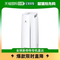 (Japan Direct Post) Panasonic Panasonic Panasonic Dry clothes dehumidifier NanoE Dry dosage form 23m2 silver F-YZUX