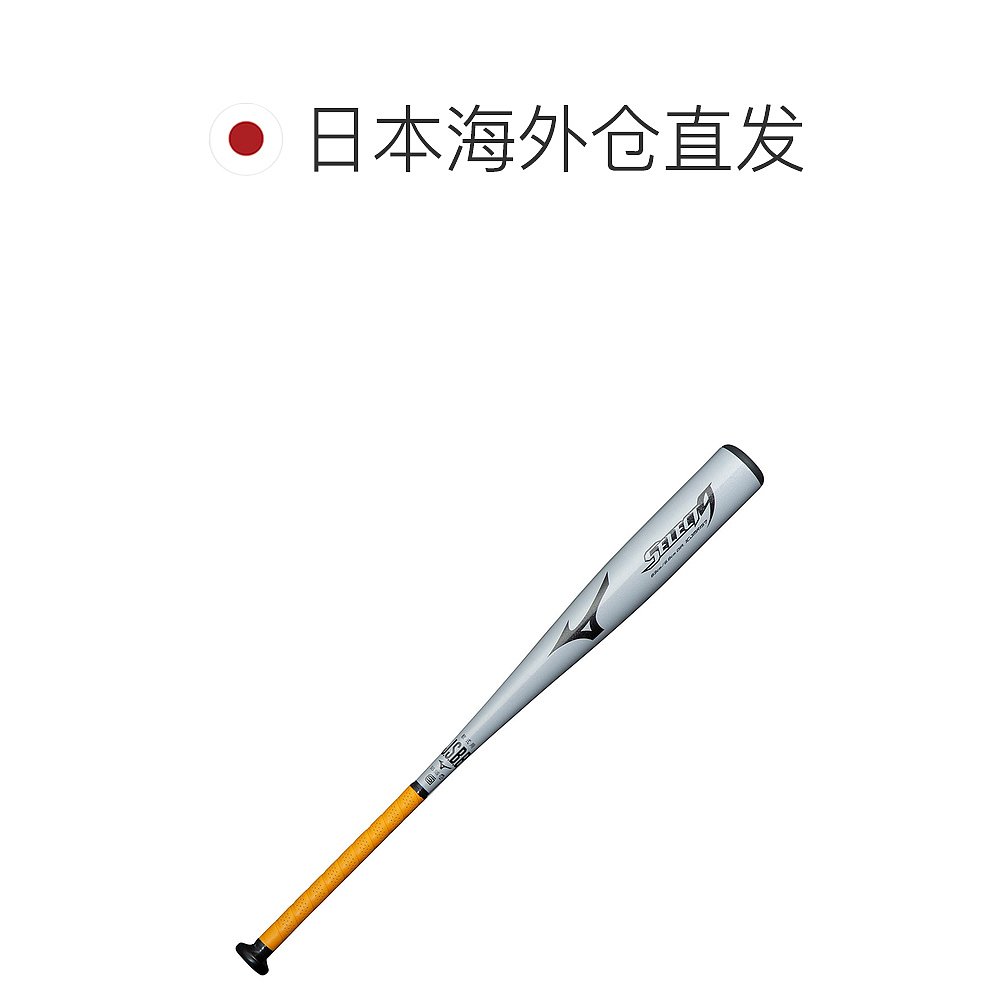 日潮跑腿MIZUNO美津浓男子软金属球棒棒球精选九号83cm/平均680g - 图1