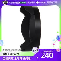 (Japan Direct Mail) Sony Sony Alpha Lens Shade ALC-SH134 inner wall anti-reflective to evade dark corners