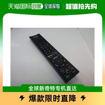 (Japan Direct Mail) Sony Sony TV Remote Control RM-JD018 No need to set up direct use