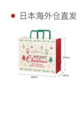 【日本直邮】纸质手提袋 经典圣诞款-3（50个装）XCL-3P