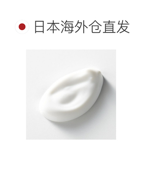 日本直邮无印良品 药用亮肤UV乳液 SPF41 PA+++ 温和200正品