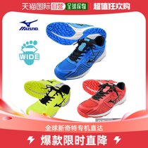 Japan Direct Mail Mizuno Rise Trainer Men and Women in the same sports shoes 11GT2020