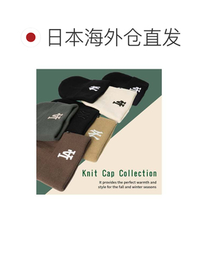 日本直邮NEW ERA 47品牌 卡夫针织帽 男女通用 道奇队 洋基队 MLB