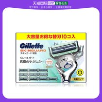 (Japan Direct Mail) Gillette Gillège Skin Care Electric Substitute Knife (10) Sensitive myocarte
