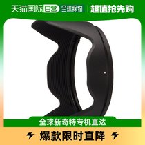 (Japan Direct mail) Tamron Tenglong 3C digital accessories camera light cover 18-270mm inner wall anti-counter