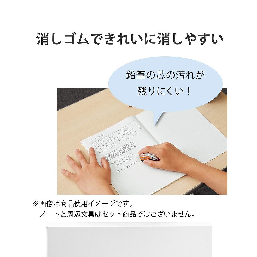 【日本直邮】国誉Kokuyo CAMPUS笔记本 用途別 B5 5mm方格线 5册 - 图3