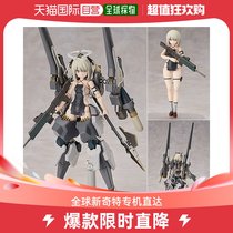 (Japan Direct Mail) Amiami Pre-sale Ho Electric Particle Gun Carrying Type Pan-Fighter Rhododendron