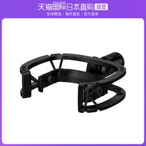 Japan Direct Mail CORSAIR 10MAE9901 Elgato Wave Shock Mount damping rack