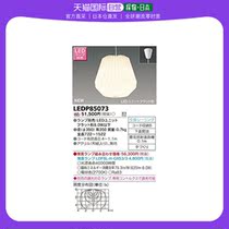 (Japan Direct mail) Toshiba LED flat small pendant lamp holder flange type phi 3 5 0 lamp for another sale LEDP8507