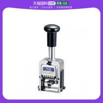 (Japan Direct Mail) Plus Plc Code Machine BB Type A Font Payment IJ-054BB 30-5