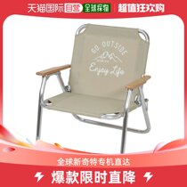 Japan Direct Mail Captain Stag Universal Folding Chair