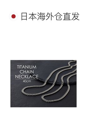 【日本直邮】法藤钛链项链 40cm 纯钛材质 银质配饰 喜平 长度40~