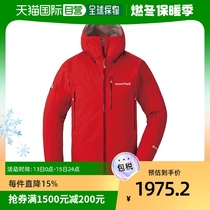 Day Tide running legs Montbell Montbelle Monbeau mens Pike coat FréneyRDBR S1102483