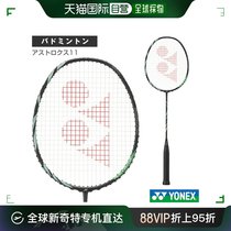 Japan Direct Mail Younnix Badminton Racket Astrox 11 ASTROX 11 AX11