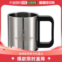 Japan Direct Mail Captain Stag Universal Cup