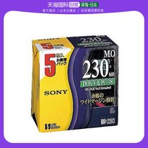 (Japan Direct Mail) Sony Sony lettering disc 5EDM-230CDF 3 5-inch MO disc office equipment