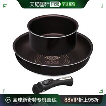 (Japan Direct mail) Love Lith pot with soup pot handle 3 pieces of diamond coated pan deep red