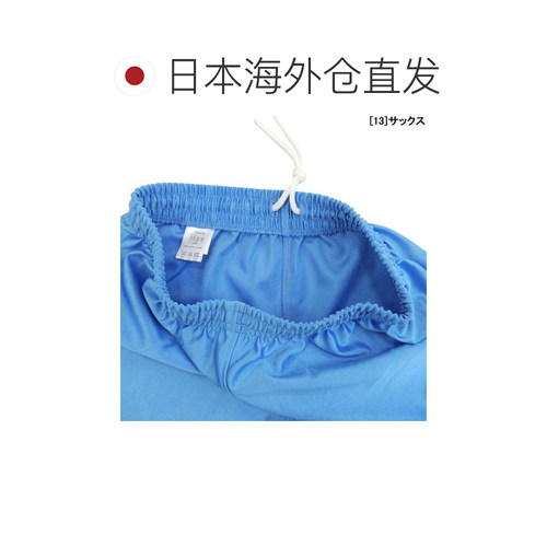 日本直邮Puma 青少年足球比赛裤 LIGA Core 729970 足球裤 - 图1