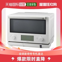 Japanese direct mail double bird TWINBIRD with W steam function microwave KandoSimpleDR-F871W