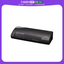 (Japan Direct Post) Nakabayashi Zhonglin plastic sealing machine individual with small plastic sealing machine A4 workmanship delicately