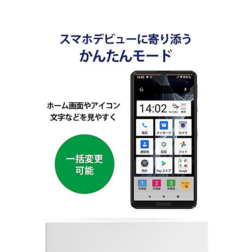 天猫国际日本直购日本直邮夏普 SIM卡自由 fleece maho AQUOS sense4 银色 手机3