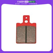 (Japan Direct Mail) Daytona Car Parts Accessories Front Brake Pads Brake Tubing Parts Spacer Red 7