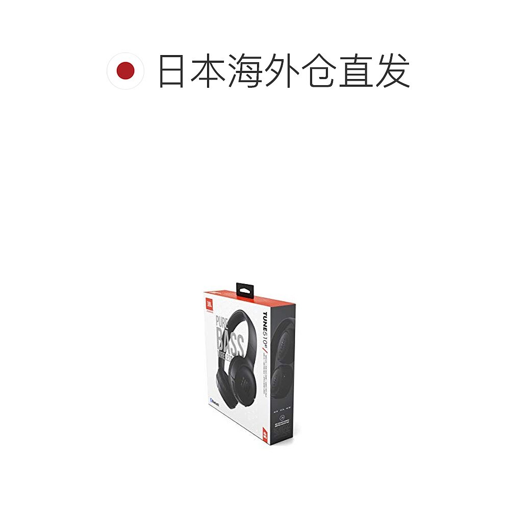 自营｜JBL TUNE 510BT蓝牙耳机JBL T510BTBLK续航40hUSB充 - 图1