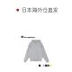 Japan Direct Mail Champion Spring and Autumn Coat Coats Coat American Style Hooded Cardigan Fashion Outdoor Short Jacket for Men