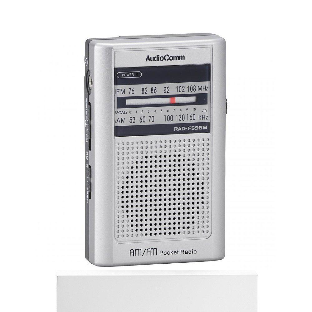 【日本直邮】ohm影音电器迷你便携口袋收音机银色方便携带做工精,淘宝优惠券,粉丝福利购,淘宝优惠卷