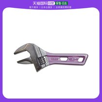 Japan Direct Mail Lobster Pocket Wrench Violet Ravioli Easy To Carry Repair Tool Devices Everyday