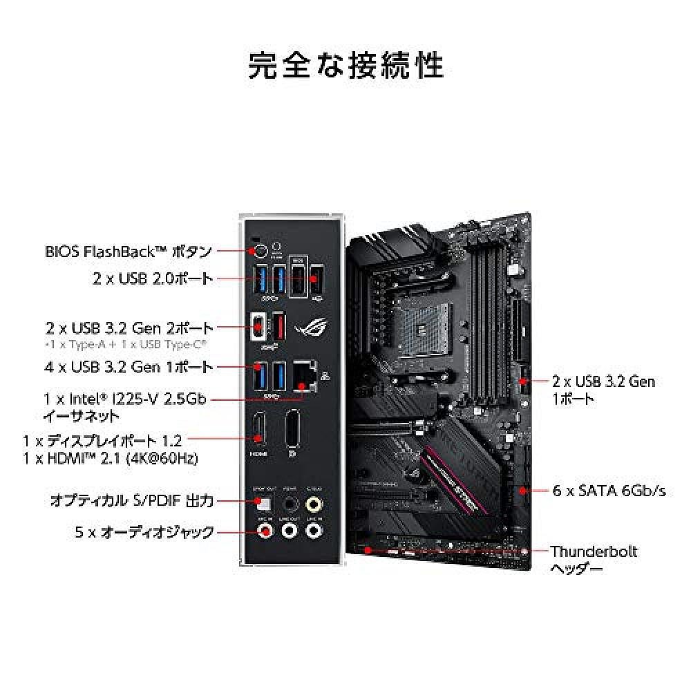 asustek华硕电脑硬件B550-F台式机电脑游戏主机主板 - 图2