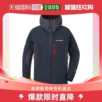 Day Tide Runners legs Montbell Montbeau Mens jacket Dyna Action Lianhood Outdoor NV S1102533