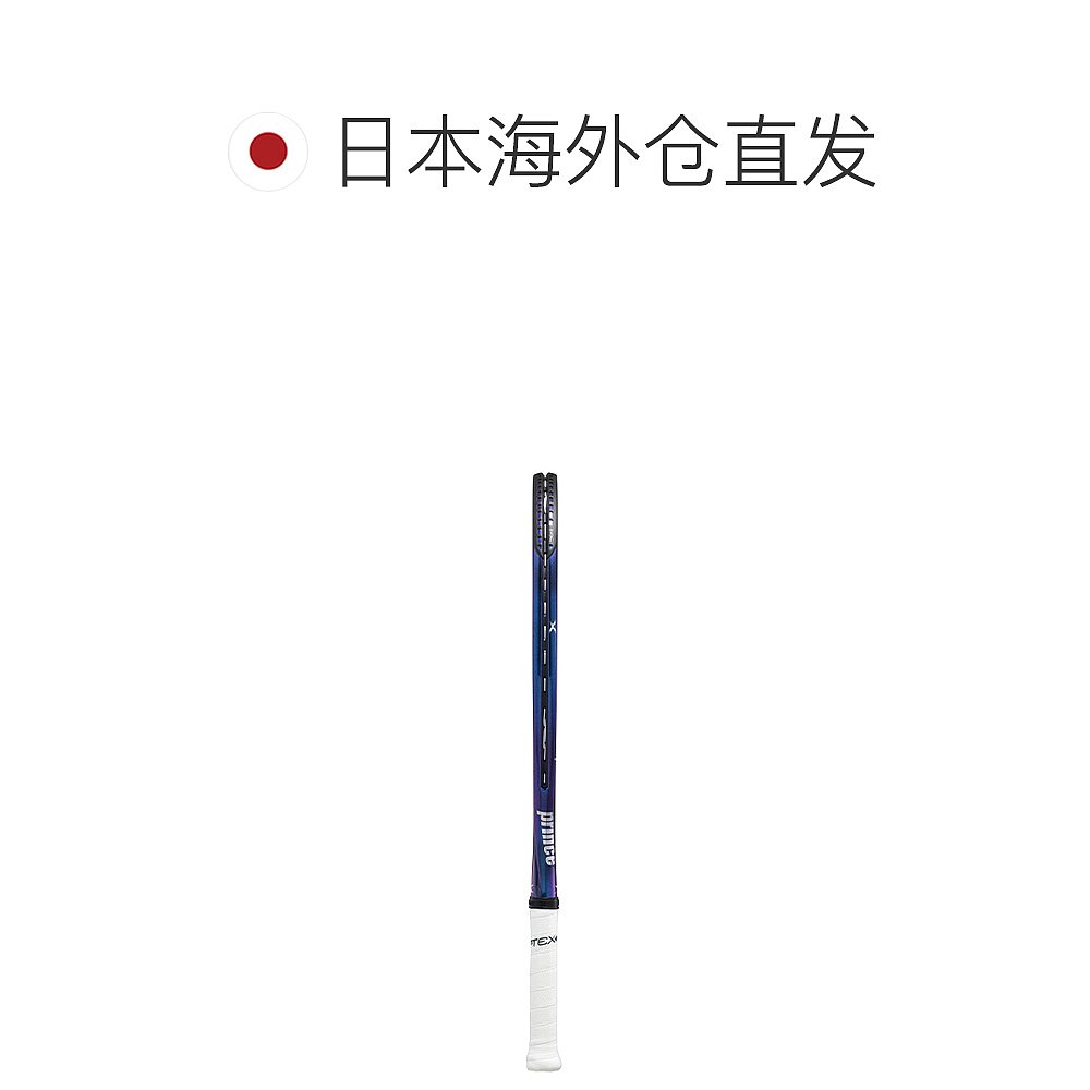 自营｜王子网球拍X105/X105/290g/右手(7TJ182) - 图1