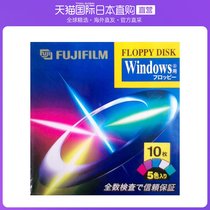 Japan direct mail FUJIFILM Fuji floppy rubber roll Windows private data floppy disk 10 sheets