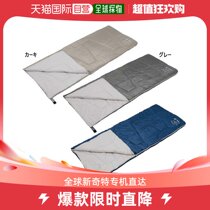 Japan Direct Mail Captain Stag Universal Sleeping Bag