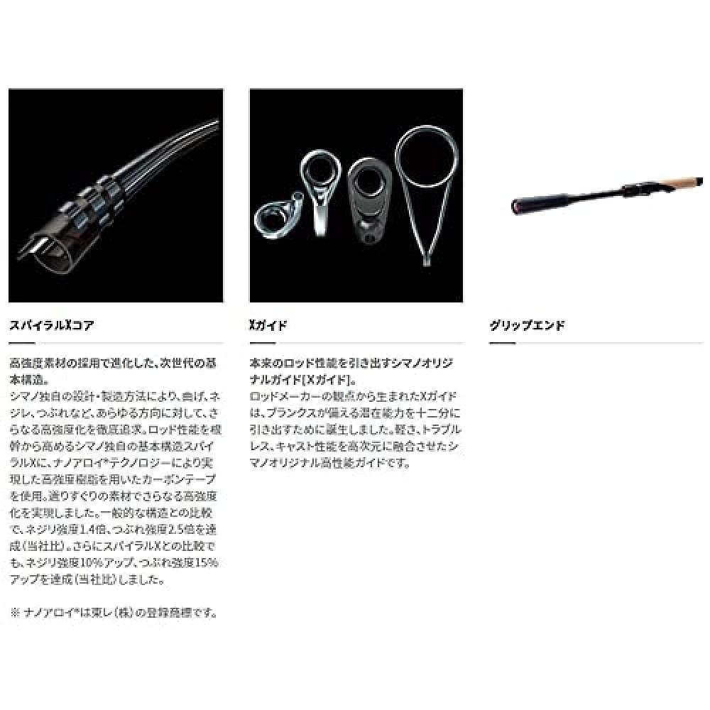 【日本直邮】Shimano禧玛诺 鱼竿21 Sepia Xtune MB S86ML - 图2