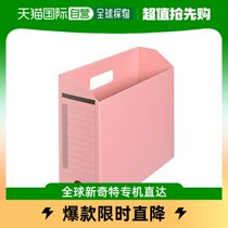 (Japan Direct Mail) Plus Plesefile containing box FL-051BF A4-E 100mm Width 780831