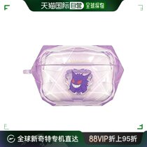 Japan Direct Mail (Japan Direct Mail) Gourmannrise Headphones Softbox AirPods Pro2 Geng POK