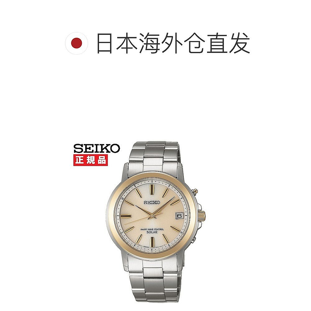 SEIKO SELECTION Spirit 太阳能电波手表男士SBTM170精工石英表