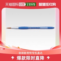 Japan Direct mail SAKURA cherry blossom paintbrush Neo Sebron series of brush brushes