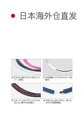 【日本直邮】法藤 磁性・钛・锗饰品 硅胶项链 白+金色 50cm TG7134