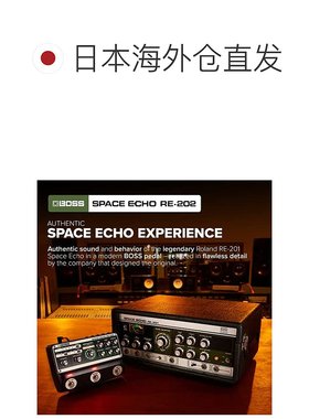 【日本直邮】Boss雨果博斯 延迟器・混响器 RE-202