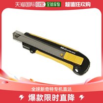 (Japan Direct Post) Sk11 Fujiwari Industrial Automatic Lock Beauty Workers Blade L SC-2N