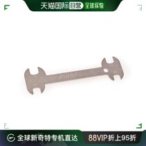 (Japan Direct Mail) PARKTOOL Caliper Brake Adjustment Tool Offset Brake Wrench 10 10 11 12 12 13