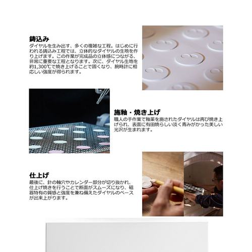 日本直邮精工 PRESAGE 自动上链有田瓷表盘核心店独家经销限量版 - 图3