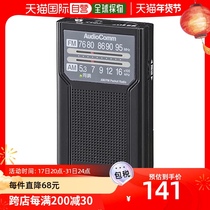 (Japanese direct mail) OHM portable radio black battery type electric storage length RAD-P136N-K 03 -