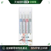 Japan Direct Mail (Japan Direct Mail) Sun Star Stationery Water-based Pen 4 Color Dress A Suit S4540735