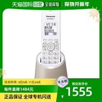 (Japan Direct Mail) Panasonic Panasonic Telephone RU?RU?RU Radiotelephony Only Host Mokcolor