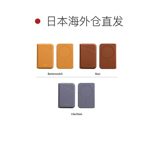 日本直邮Bellroy钱包 卡包 卡夹 收纳袋 MagSafe兼容 Pixelsnap兼 - 图1